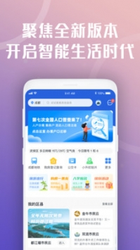 神馬搜索(UC瀏覽器)4