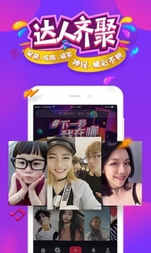 抖音2021發(fā)財(cái)中國年2