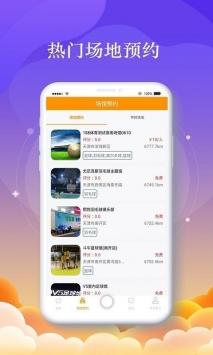 188比分手機版1