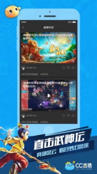 網易cc最新2