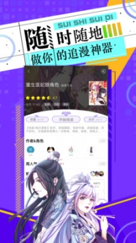 神漫畫(huà)2021最新0