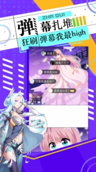 神漫畫(huà)2021最新2