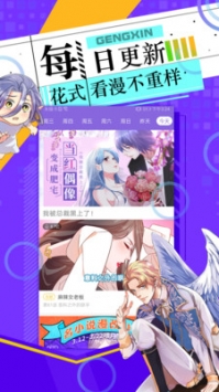神漫畫(huà)2021最新3