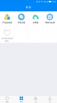 云助理1