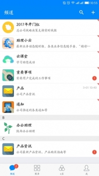 云助理2