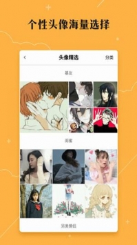 qq刷贊0