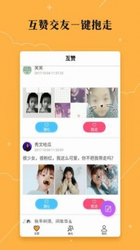 qq刷贊1