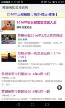 美國神婆0