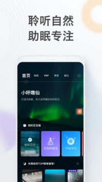 喜馬拉雅配音1