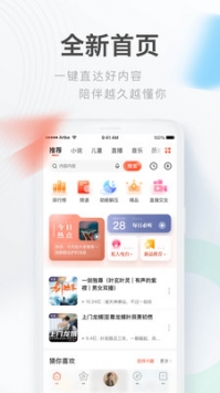 喜馬拉雅配音2