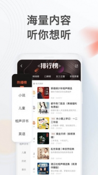 喜馬拉雅配音4