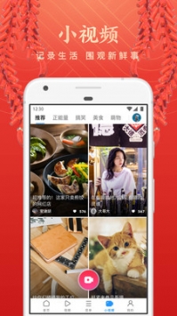 uc瀏覽器app官方1