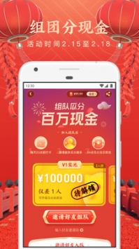 uc瀏覽器app官方2