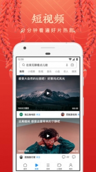 uc瀏覽器app官方3