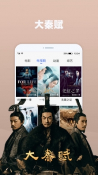 新視覺影院app1