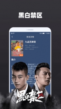 新視覺影院app2