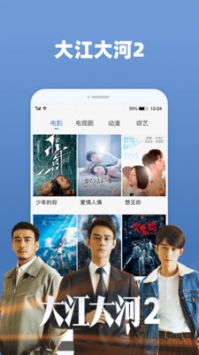 新視覺影院app3