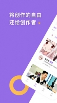 愛發(fā)電安卓2