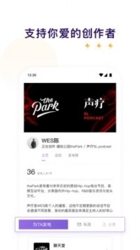 愛發(fā)電安卓3