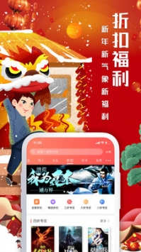 另類小說0