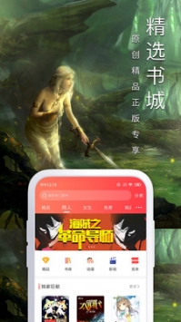 另類小說2