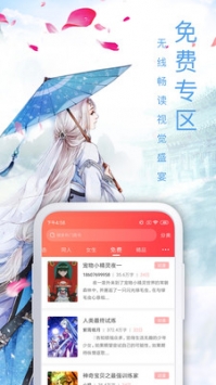 另類小說3