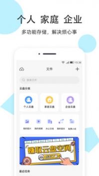 小米云服務最新2
