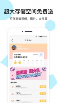 小米云服務最新3