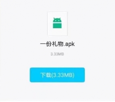 送給最好的Ta1