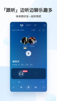 酷狗音樂音樂1