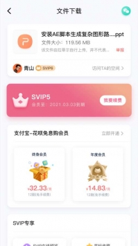 飛貓云1