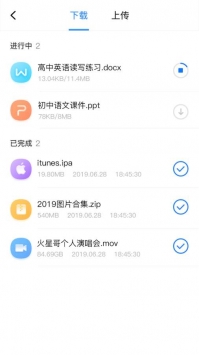 飛貓云2