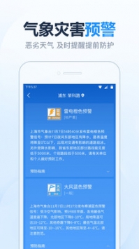 2345天氣預報最新0