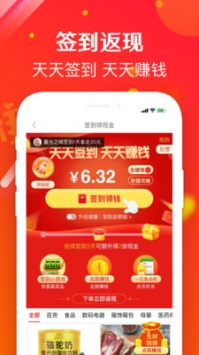 萌推普通版0