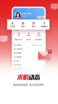 國聘1