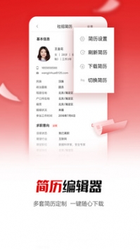 國聘3