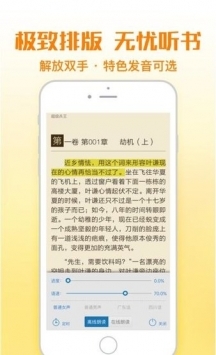 鉛筆小說輕小說0
