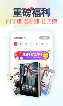 追書神器2021最新2