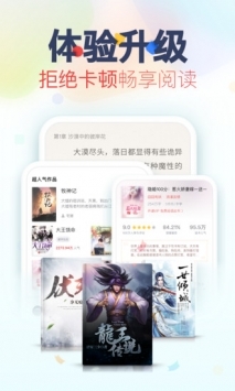 追書神器2021最新3