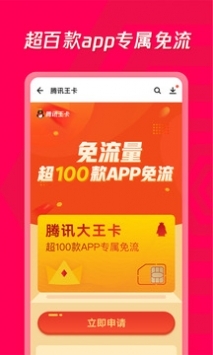 應用寶最新版本2021官方0