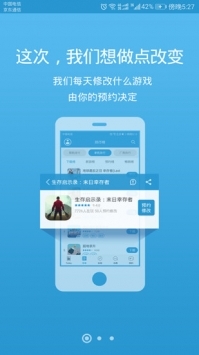 騎士助手綠色游戲大全1