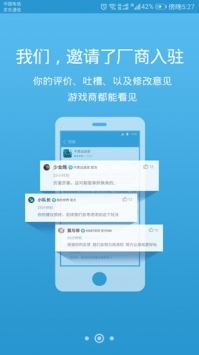 騎士助手綠色游戲大全2