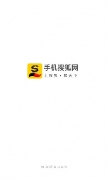 手機搜狐網普通版0