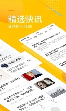 手機搜狐網普通版1