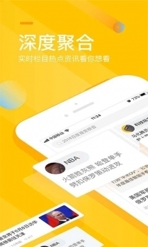 手機搜狐網普通版2