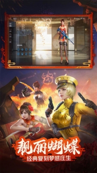 CF活動(dòng)助手0