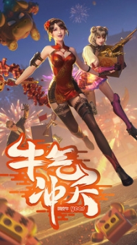 CF活動(dòng)助手2