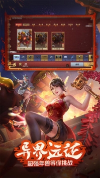 CF活動(dòng)助手3