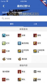 灰機(jī)wiki1