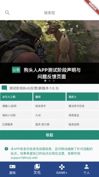 灰機(jī)wiki2